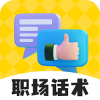 职场帮v1.0.2