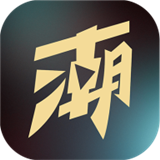 中潮短剧最新版下载-中潮短剧v2.2.1手机版安卓版