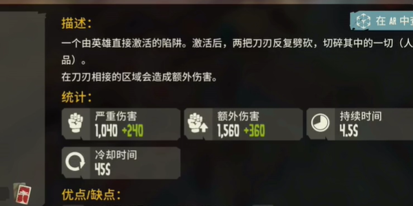死亡岛手机中文版