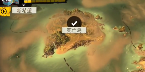 死亡岛手机中文版