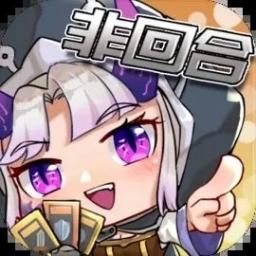 末日勇闯魔物娘巢穴游戏下载-末日勇闯魔物娘巢穴最新版v1.01安卓版