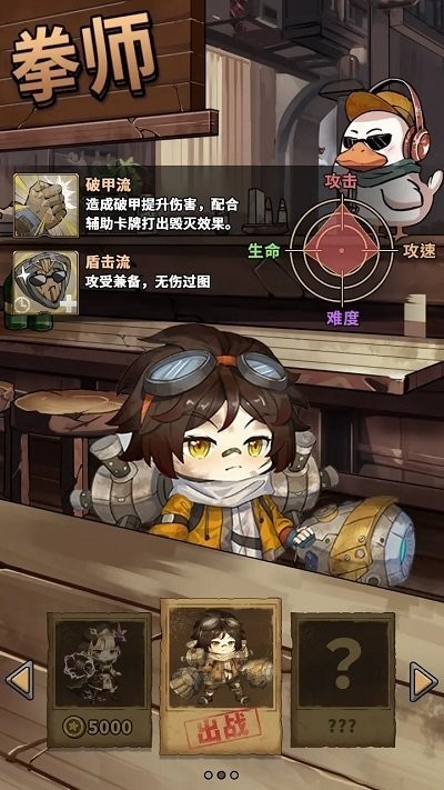 末日勇闯魔物娘巢穴界面截图预览(1)