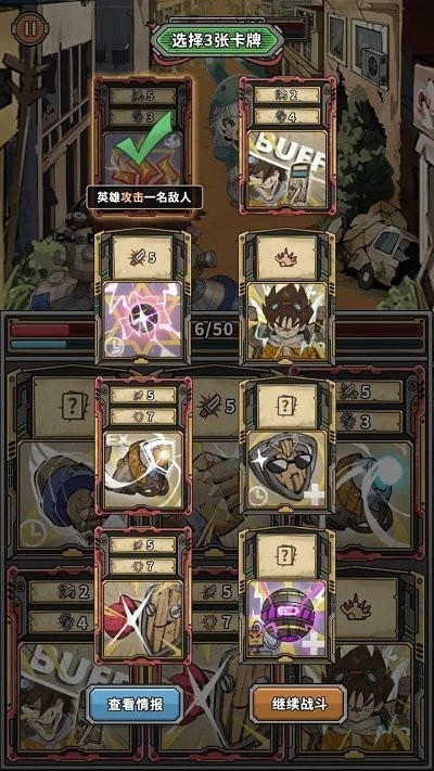 末日勇闯魔物娘巢穴界面截图预览(3)