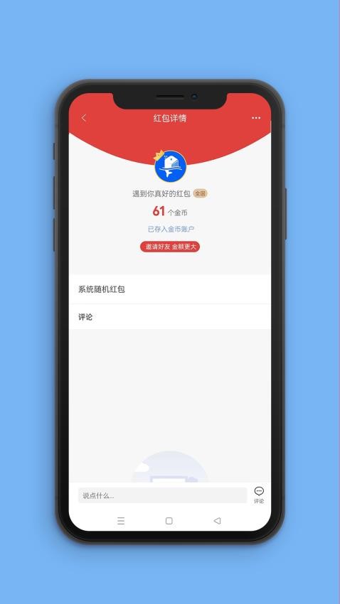 新盟官方正版