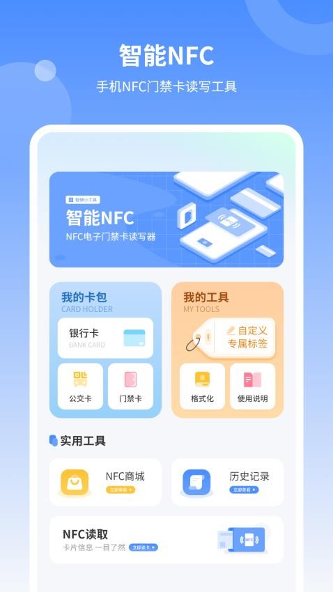 视频剪辑去去广告版