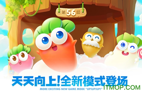 保卫萝卜2阿秋无限钻石
