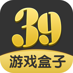 39游戏盒子官方版app下载v6.0.14安卓版
