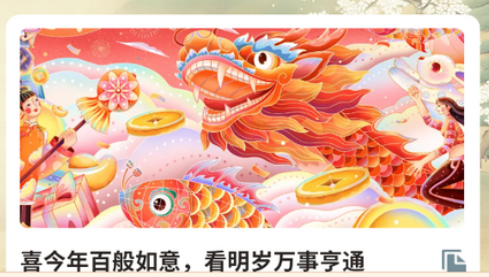 元宵成语app安卓版下载
