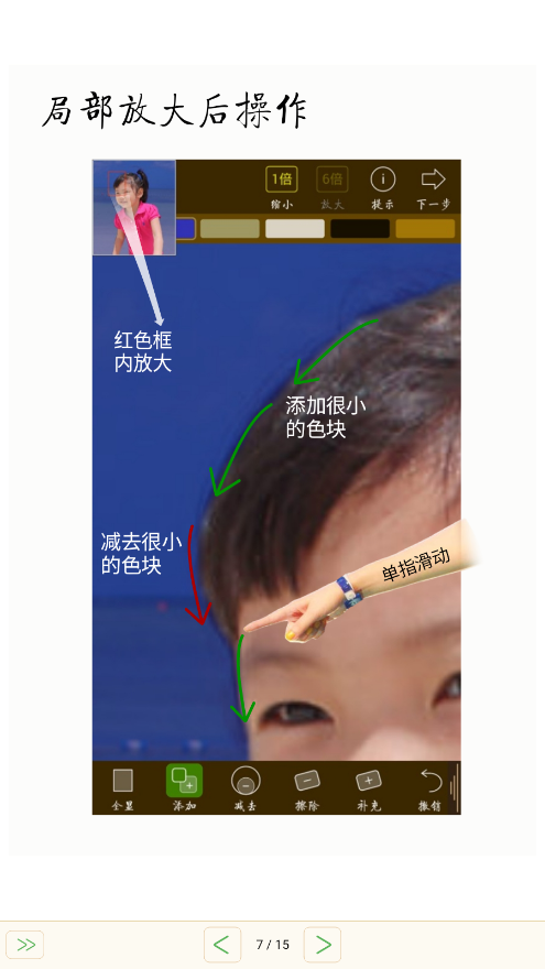 抠图宝下载