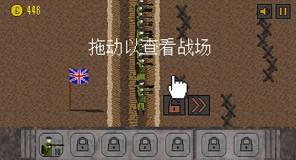 1917战壕战中文版