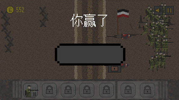 1917战壕战中文版