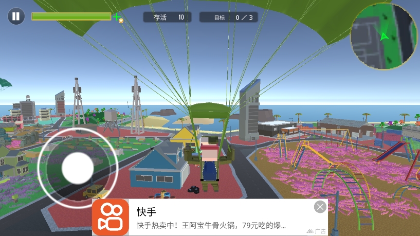 香肠吃鸡国际服战地精英