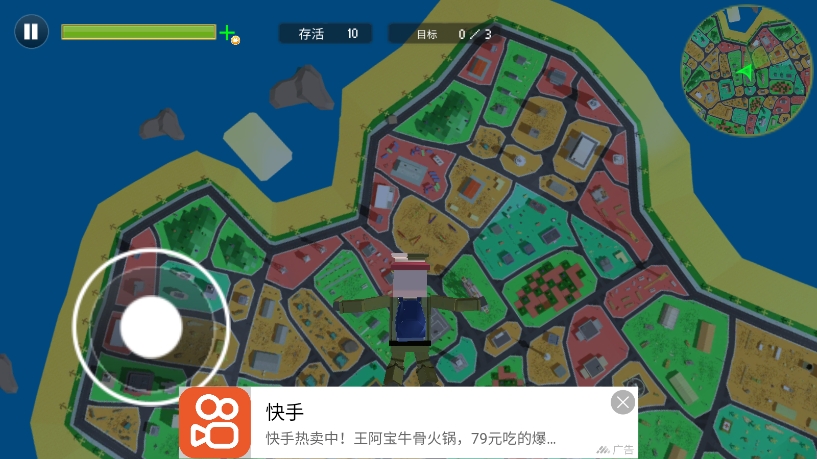 香肠吃鸡国际服战地精英
