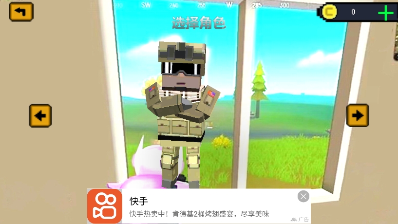 香肠吃鸡国际服战地精英