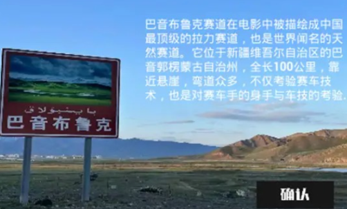 飞车人生2游戏手机版下载