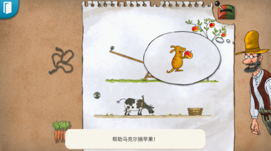 帕特森的发明手游下载最新版
