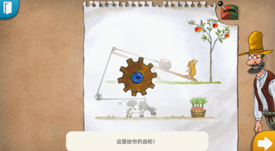 帕特森的发明手游下载最新版