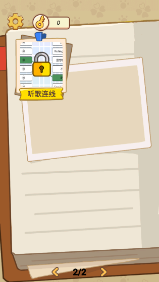 解压大合集安卓版下载
