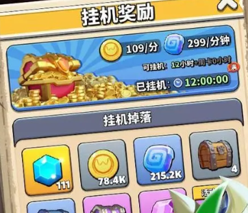 冲啊原始人官方正版手游下载