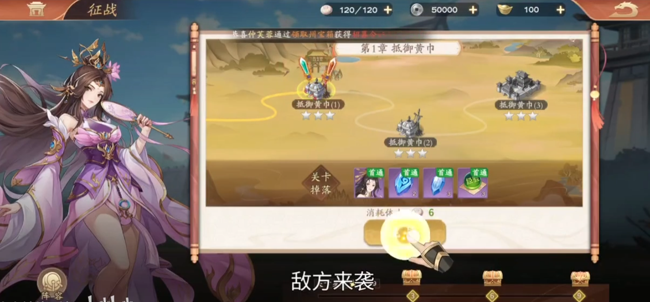 塔防召唤师下载官方测试服