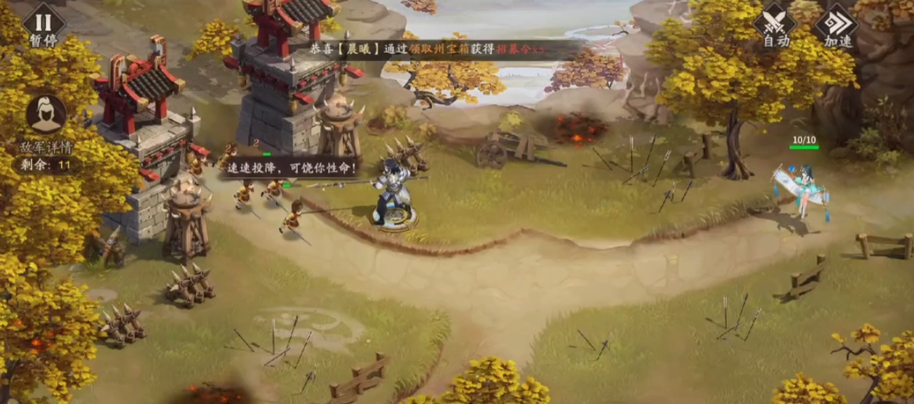 塔防召唤师下载官方测试服