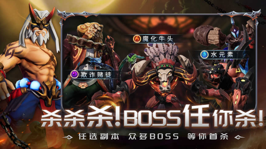 光之守望折扣平台
