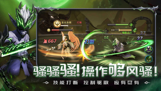 光之守望折扣平台