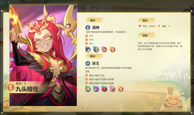 梦幻西游