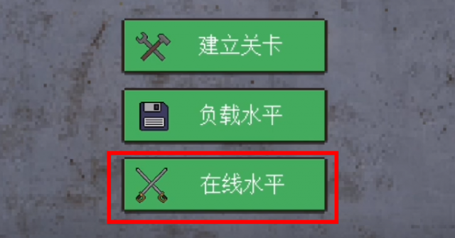 1917战壕战重置版