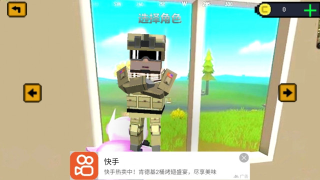 香肠吃鸡国际服战地精英