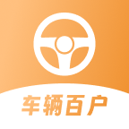 车辆百户v1.0.0安卓版