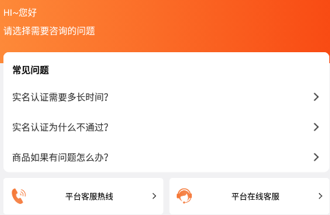 买买购商城