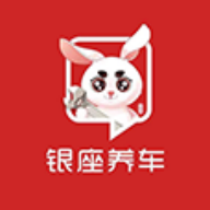 银座养车v1.0.3最新版
