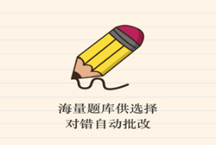 口算帮app下载免费版