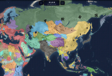 中华上下五千年2:明清易代
