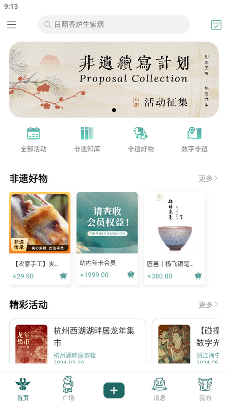 铜雀台-先行季