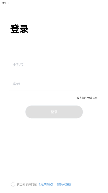铜雀台-先行季