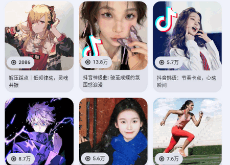 音乐适配