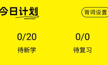 零克查词