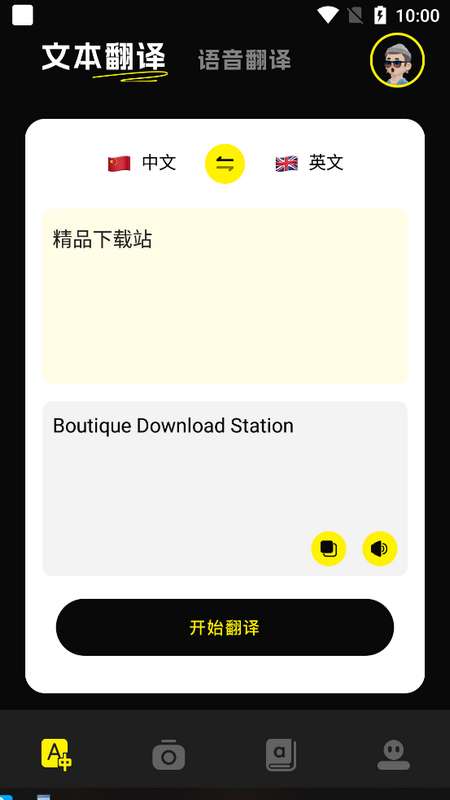 零克查词