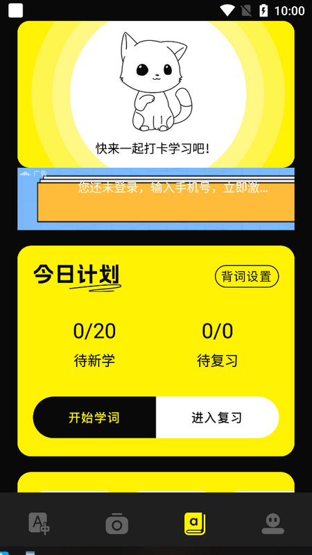 零克查词