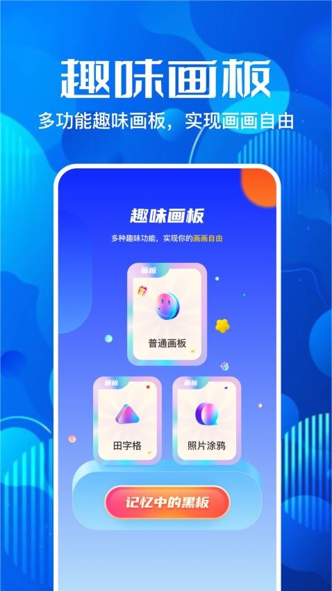牛奶画廊官方版