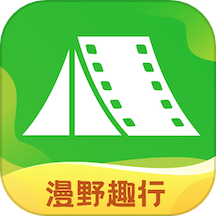 漫野趣行官方版v1.0.0