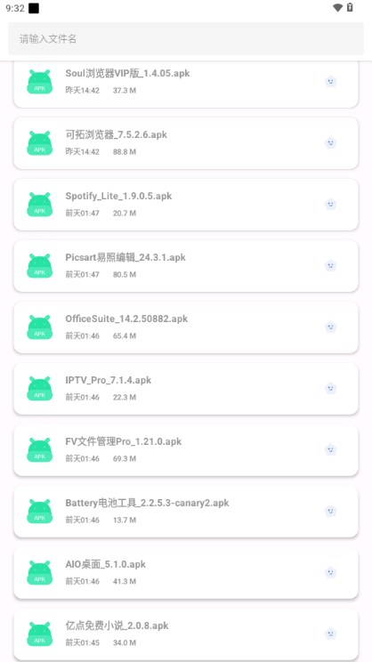 果盒