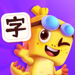 萌龙布布识字软件最新版v1.1.7安卓版