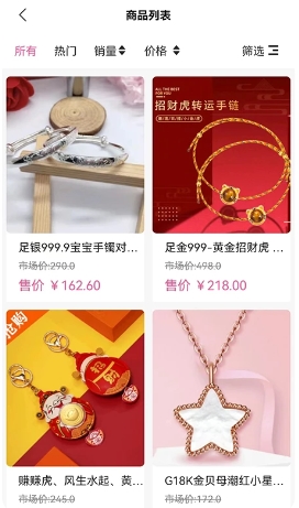 ALL优好物