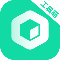 工具大师软件兼容版v1.2.1安卓免激活版