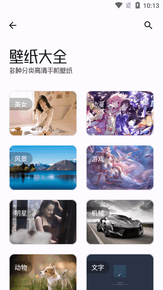 工具大师