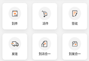 顺秒app官方最新版本