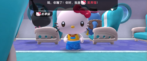 凯蒂猫岛屿冒险(Hello Kitty)
